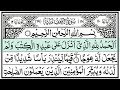 سورة الكهف كاملة للقارئ عمر المشاري أجمل تلاوة في ليلة الجمعة المباركة راحة وسكينة Surah Kahf سورة الكهف كاملة للقارئ عمر المشاري أجمل تلاوة في ليلة الجمعة المباركة راحة وسكينة Surah Kahf