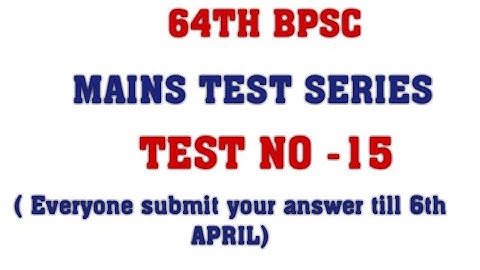 64TH BPSC MAINS TEST SERIES