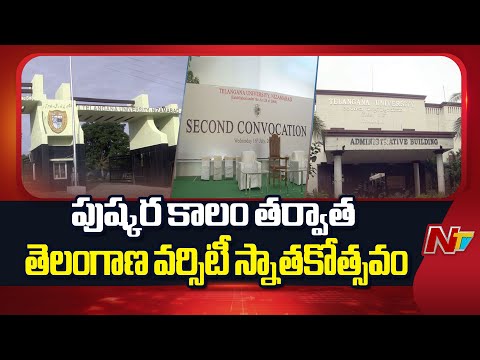 Telangana University Convocation: Governor Jishnu Dev To Present Gold Medals To Students |NTV Telugu - NTVTELUGU