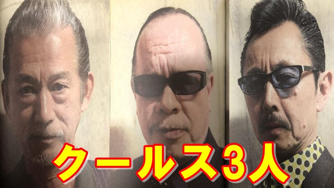 What are the three original members of The Cools up to now? - YouTube