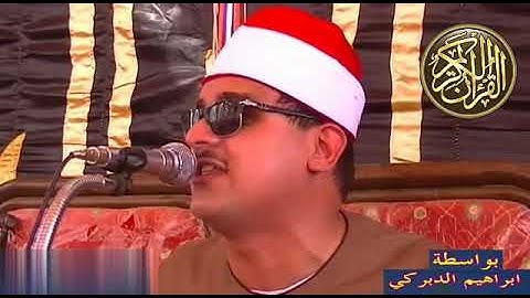 الشيخ ممدوح ابراهيم عامر سورة البقرة (يسئلونك عن الاهلة ) من اروع ما قرأ.