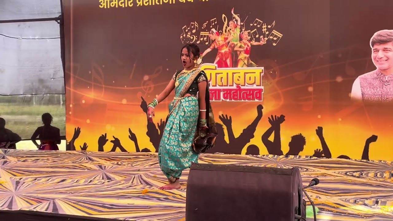 गिताबन कला महोत्सव लावणी २०२६ /जि. प. प्रशाला तुर्काबाद ( ख) 