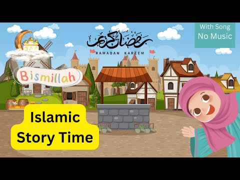 Alhamdulillah, Bismillah, InshaAllah