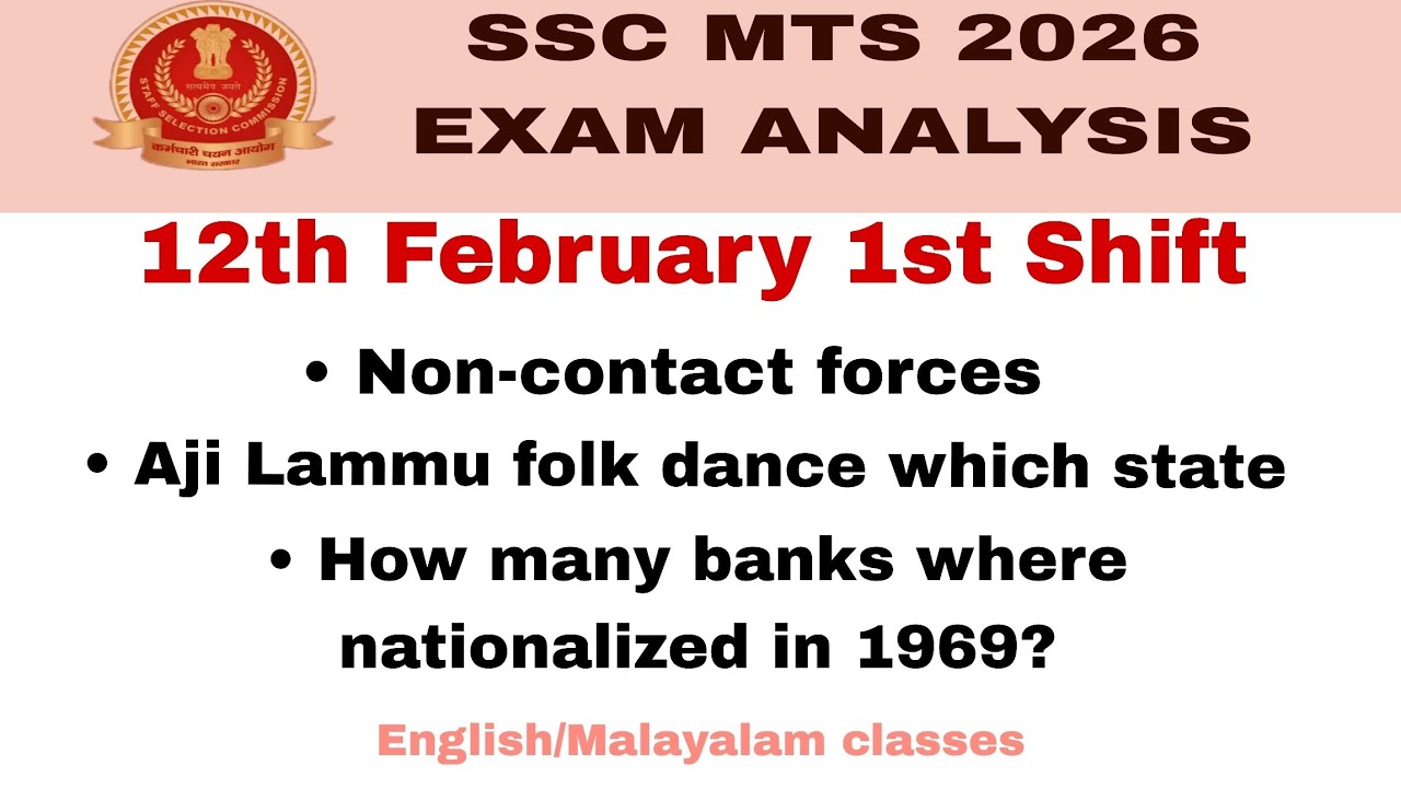 SSC MTS 1st Shift Review 12 February 2026 |MTS 2026 today review | MTS Exam Analysis 2026 malayalam 
