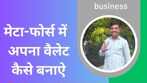 #techvideos##HOW TO CREATE TRUST WALLET ##