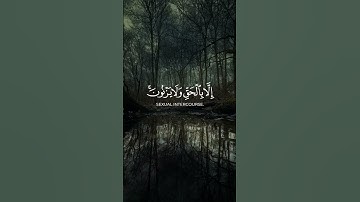 عبدالرحمن الحميداني - سورة الفرقان