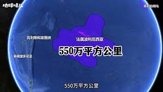 隐藏了实力的法国，现代版的“日不落帝国”，海外领土有多大？ #地理知识