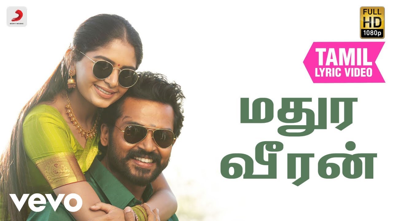 Madura Veeran