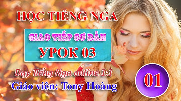 #03-1: Học cách chào hỏi (Có phiên âm) (TT) | Thầy Hoàng dạy Tiếng Nga online 1:1
