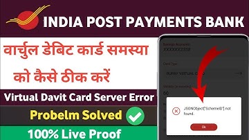 jsonobject scheme id not found ippb bank | Ippb debit card problem solved | ippb debit card error