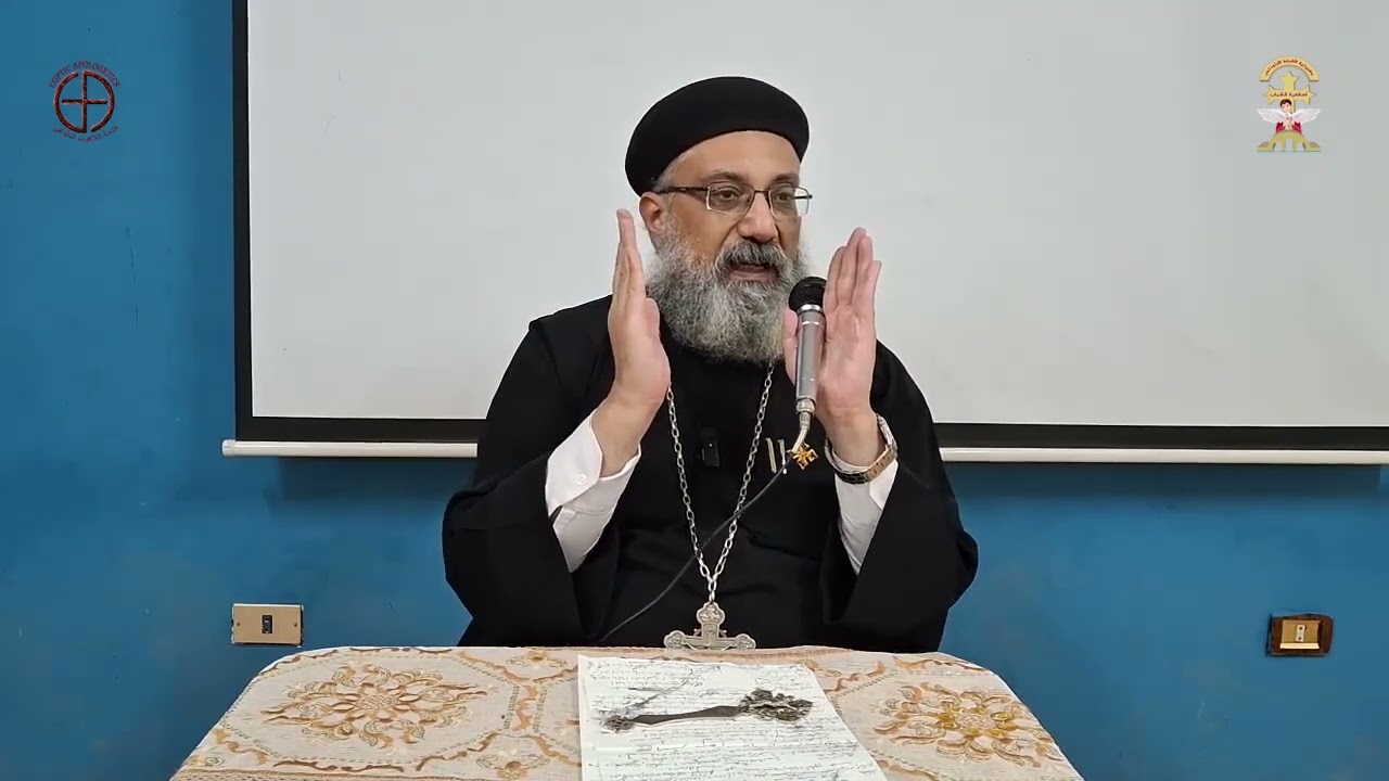 التقليد الرسولي و حفظ الإيمان - القس متي بديع