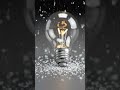 what happened to this bulb feel the real sound#asmr