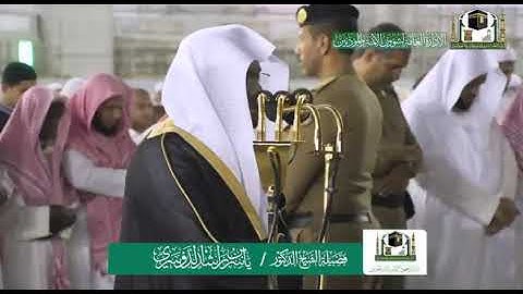 تبارك الذي جعل في السماء ..بصوت القارئ ياسر الدوسري
