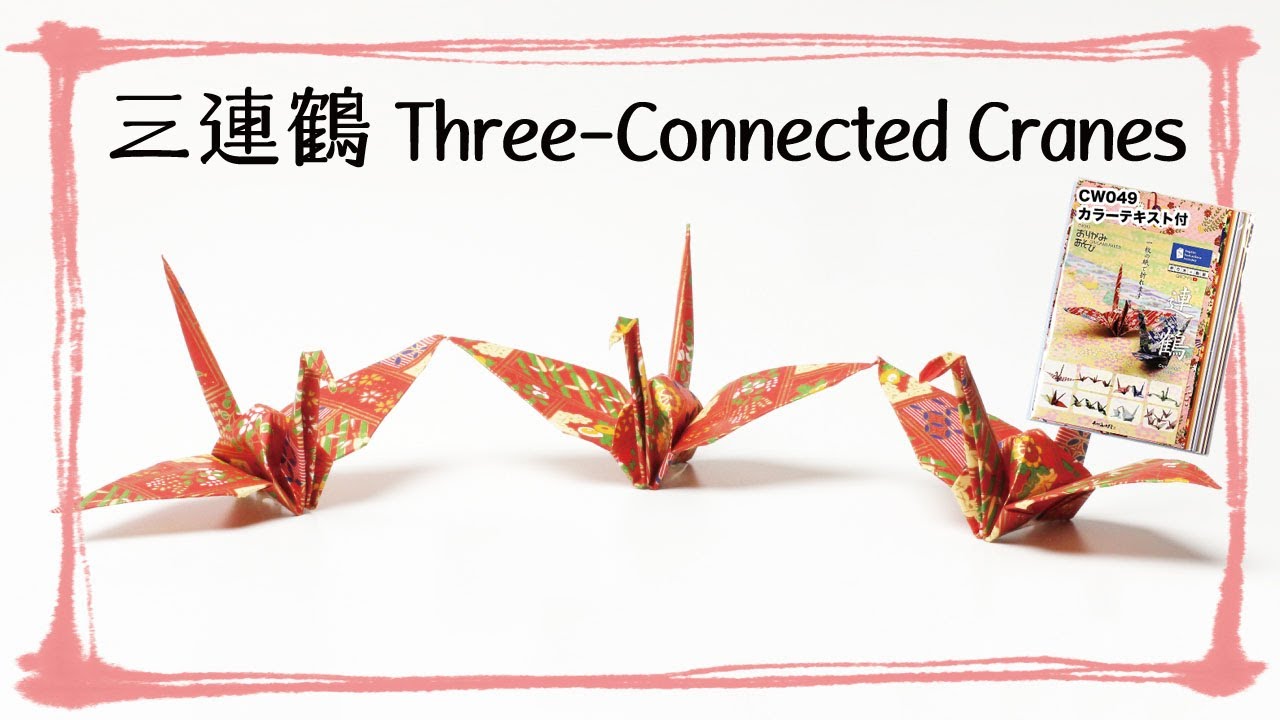 ORIGAMI tutorial Three connected cranes - YouTube
