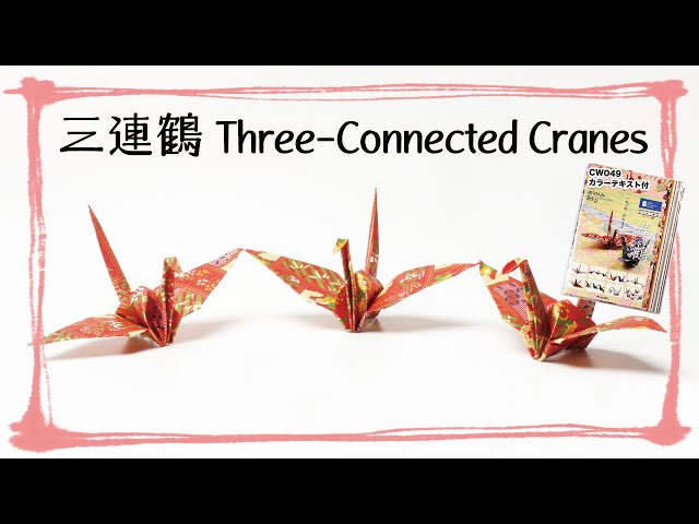 ORIGAMI tutorial Three connected cranes - YouTube