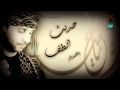 قصيدة ربتني امي اصدار حديث الطف حسين السيسي1435 قصيدة ربتني امي اصدار حديث الطف حسين السيسي1435