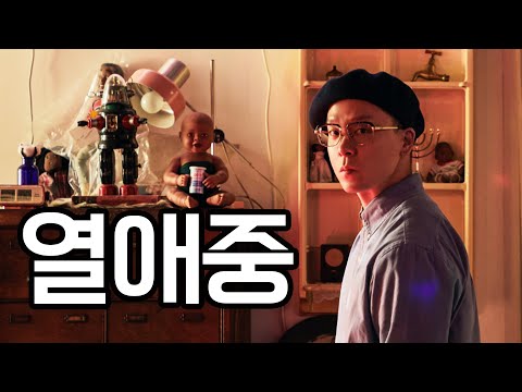 ai 나얼 - 열애중 ( 원곡 : BEN )