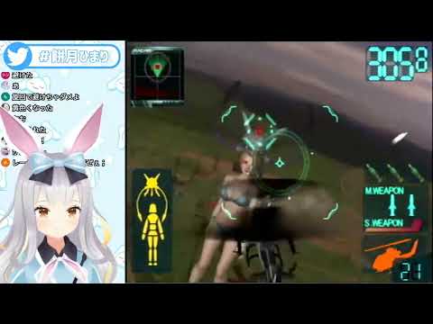 変な声に情けないと愚痴るひまりちゃん（切り抜き）