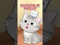 【猫アニメ】うちの猫は甘え方がぎこちない! #Shorts