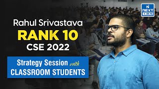 Rahul Srivastava Rank 10 | Strategy Session with Classroom Students | CSE 2022 Topper | NEXT IAS