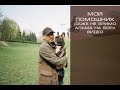 Французкий бульдог Альма она присутствует даже не зримо на всех моих видео где по гавкает