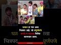 धमाल #dhamal #movie #hindi #viral #trending #shorts #shortsfeed #newtrend #riteishdeshmukh #newmovie