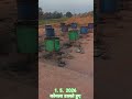 SRS BRICKS khargaur jamui Bihar #viral