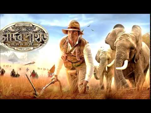 Chander pahar all part mp3 songs