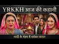 Abhira EXPOSES Meher's Shocking Truth! Arman's Heartbreak | Yeh Rishta Kya Kehlata Hai