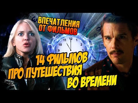 Видео: Какой автор заставил вас впервые полюбить путешествия? Сеть Матадор