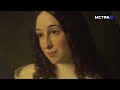 История женского портрета в русской живописи