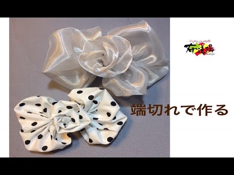 Diy 余り布でばらの 髪飾り 作り方 Hair Clip Bows Rose コサージュ Youtube