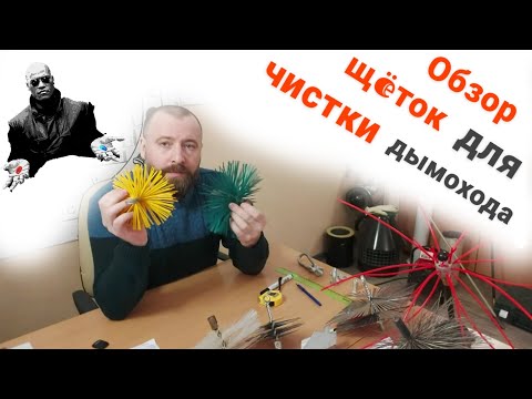 обзор щеток для чистки