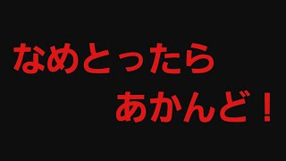 ベンツ W204後期Cクラス 車検【ベンツ 車検】