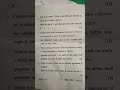 Law Llb Lu 4 semester BSA
