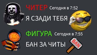 Если бы монстры из DOORS общались в Discord (часть 21)