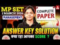 MP SET Answer Key 2026 | MP SET Management Paper Analysis | MP SET Management Answer Key Solution