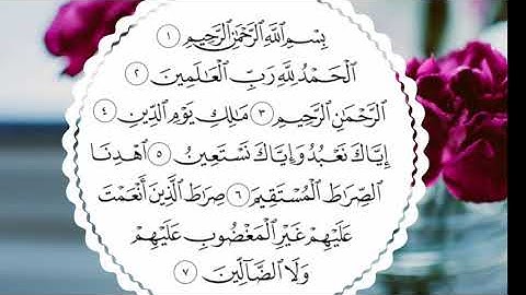 سورة الفاتحة بصوت الشيخ ابو بكر الشاطري حفظة الله