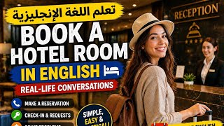 How to Book a Hotel Room in English | Full Conversation Lesson 🏨