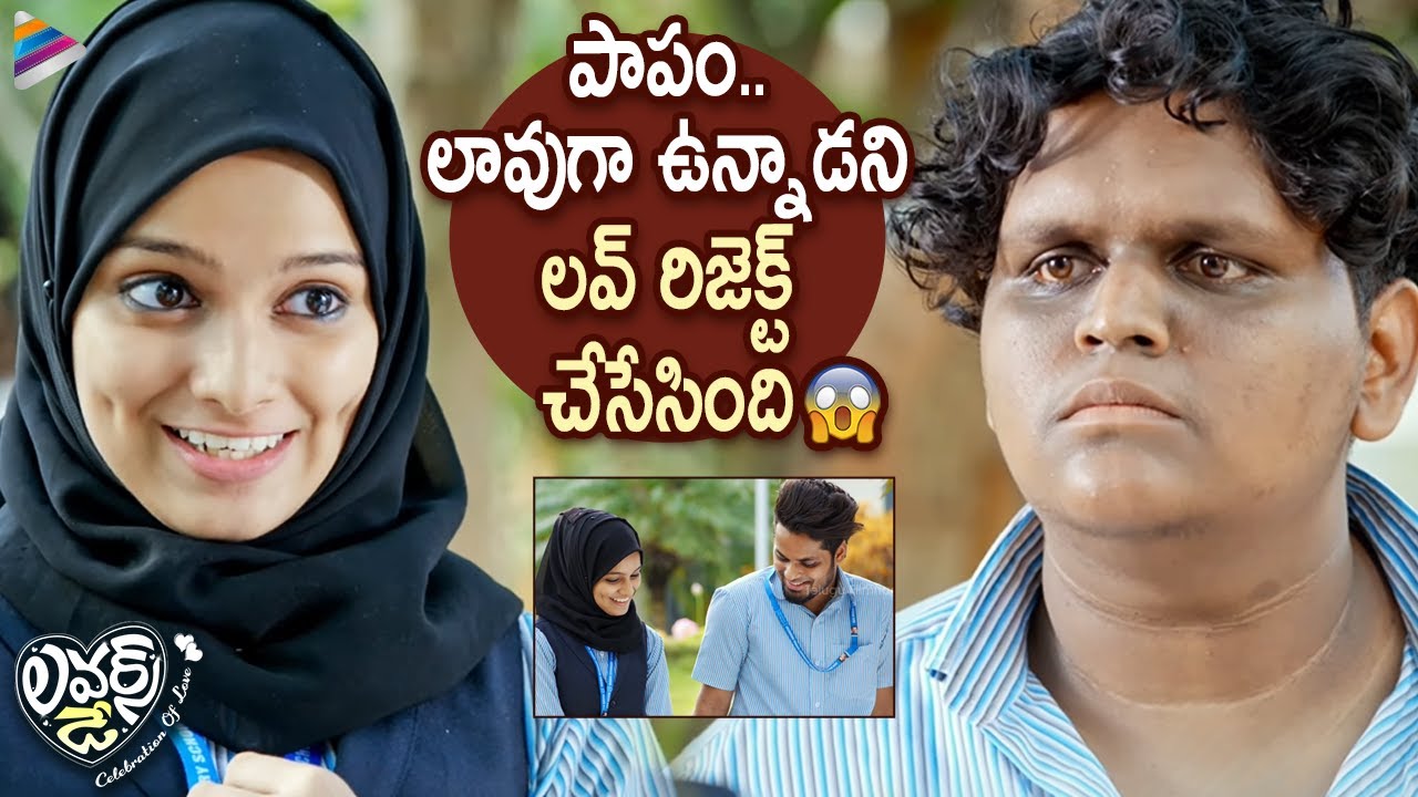 Lovers Day Movie Best Emotional Scene Priya Varrier Roshan Abdul