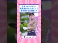 女子ゴルファーさん、ガチで最高過ぎる件w