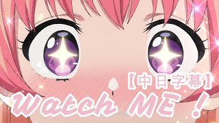 Yoasobiwatch Memvwitch Watch 