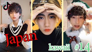 [Tik Tok Japanese] Tik Tok Japan Cute Boy #14