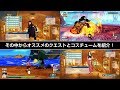 Nintendo Switch/PS4(R)「ONE PIECE アンリミテッドワールド R デラックスエディショ…