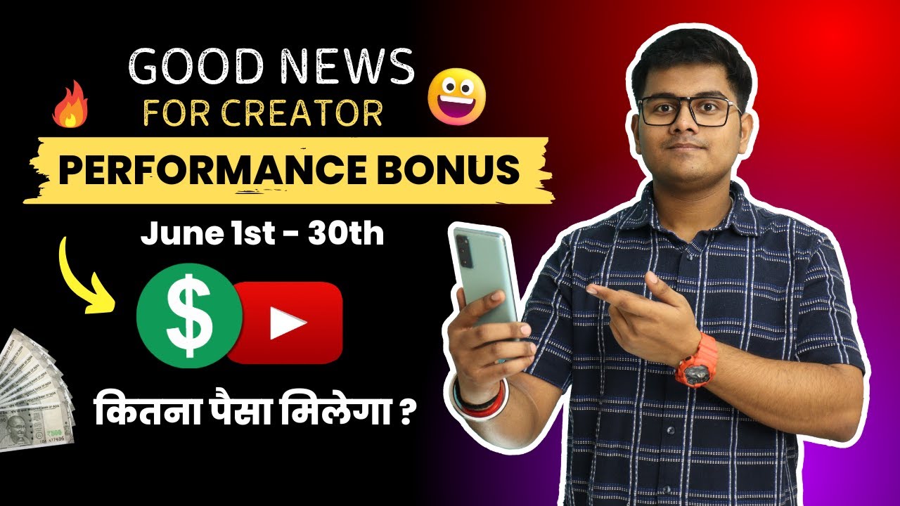 Good News Performance Bonus | YouTube Affiliate Program Bonus | YouTube ...