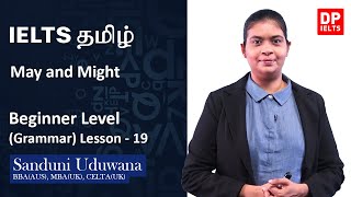 Beginner Level (Grammar) - Lesson 19 | May and Might | IELTS in Tamil | IELTS Exam