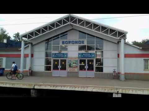 Жд станция воронок фото