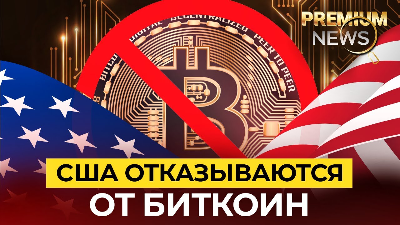 Хакеры украли $1,5 млрд в ETH, Маск против SEC. Что будет с рынком крипты дальше?