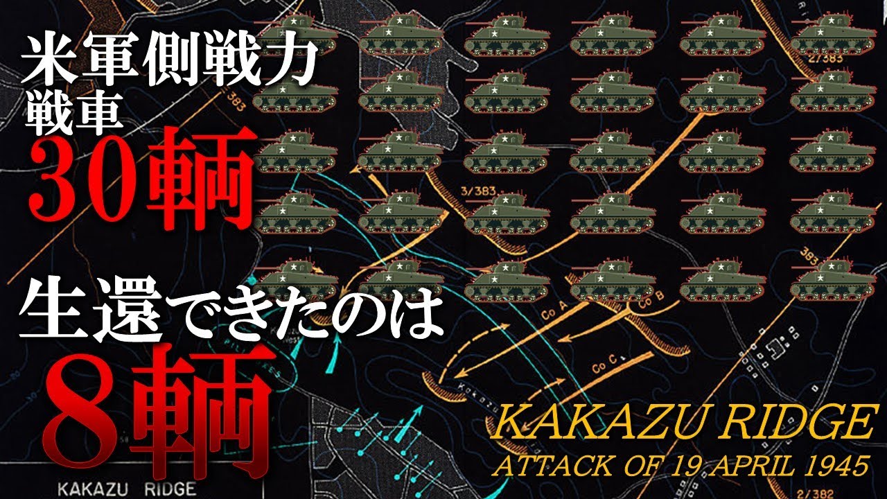 The Japanese Army's victory was achieved through skillful tactics
