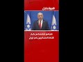  نتنياهو : تخلصنا من كبار القادة العسكريين الإيرانيين    